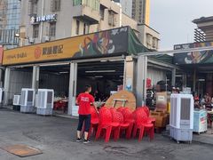-聚味瞿记·龙虾堂(树木岭店)