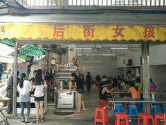 门面-后街女孩肠粉店
