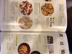 菜单-喜喜水饺