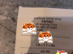 -星巴克臻选(济南恒隆店)