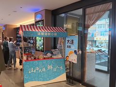 -连鹭海鲜·海肠捞饭·海胆饭(星海店)