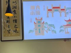 -福巷湘食小馆·猛火现炒(上海首店)