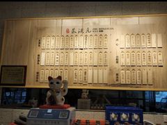 -朱洪元苏式面馆(绿宝广场店)