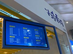 -春丽小马(济南恒隆广场店)
