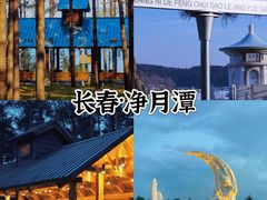 -长春净月潭风景名胜区