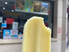 菠萝蜜-康乐(滨江道店)