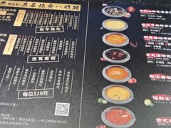 -牛New寿喜烧(闵行龙湖天街店)