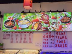 -黔二妞地摊火锅(龙华清湖店)