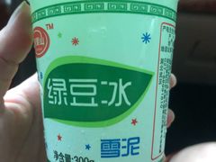 绿豆沙-家阳赵师傅油饼包烧麦(粮道街店)