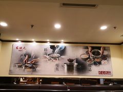 -宏状元现熬粥·京味菜(三里河店)