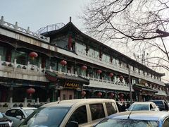 -南来顺饭庄·清真(南菜园店)