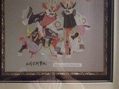 -北京前门建国饭店