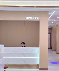-南京康美美容医院·旗舰店