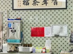 -噏耷茶档