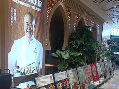 -相约·羊村小馆非遗手抓肉(七一酱园店)