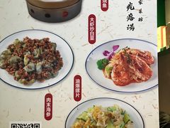 菜单-吕氏疙瘩汤·私家菜馆(慈云寺店)