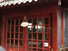 -宽口美蛙鱼头(大唐西市店)