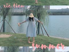 -天鹅湖体育公园