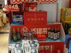 -添福来墨鱼饺子 · 海鲜东北菜(泡崖店)