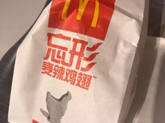 -麦当劳(静安寺店)