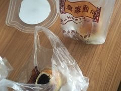 -皇家面点(南沙街店)