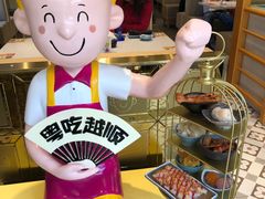-华辉拉肠(宝华店)