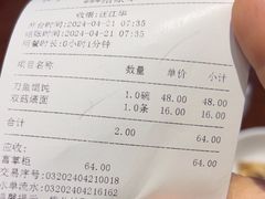 -老半斋(福州路店)
