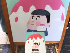 -WONDER ICE 萬得冰田(建設路总店)