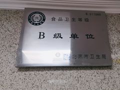 -天厨妙香素食餐厅(清华店)