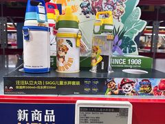 -山姆会员商店(西溪店)