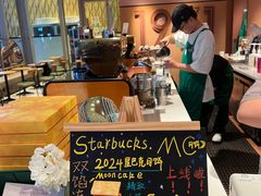 -星巴克(贵阳花果园1店)