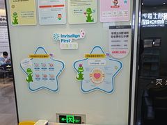 -牙博士口腔品牌连锁(杨浦店)