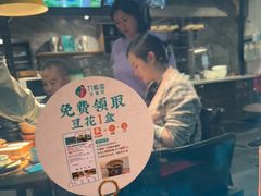 -刀板香·安徽菜(望江东路店)