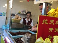 -好好栗子店(海宁总店)