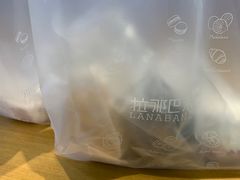 -拉那巴米 蛋糕定制(世纪东方广场店)