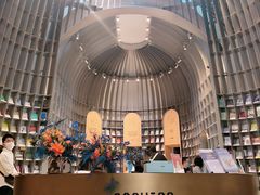 -思南书局·诗歌店