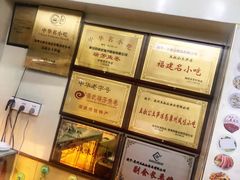 -安海五叔公土笋冻(西街店)