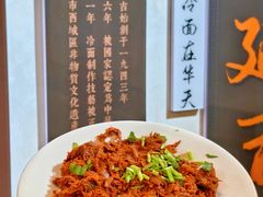 -华天延吉餐厅(西四总店)