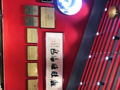 -鑫旺旺汤包(总店)