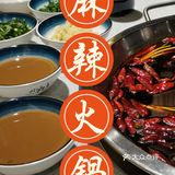 看得见的牛油锅底 | 小九老火锅