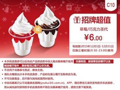 -肯德基(龙之梦购物中心店)