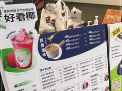 -炖物24章·顺时轻养茶(杭州保利时光里店)