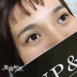 -UP&UP·半永久眉毛眼线机器野生眉