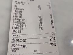 -明园茶餐厅(沙头角店)