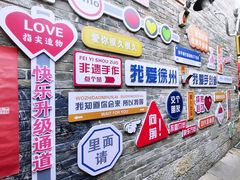 -回龙窝历史文化街区