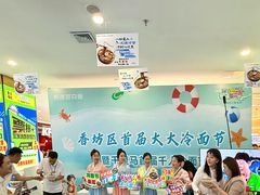 -鑫日千里马朝鲜族小馆(总店)