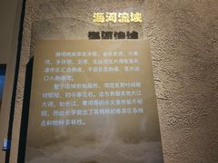 -天津自然博物馆