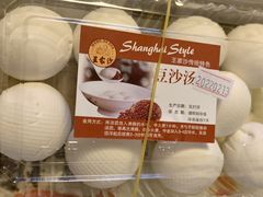 -王家沙点心店(南京西路总店)