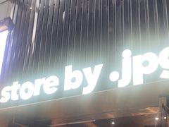 -JPG canteen(广州寺右公馆店)
