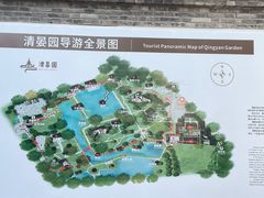 -清晏园